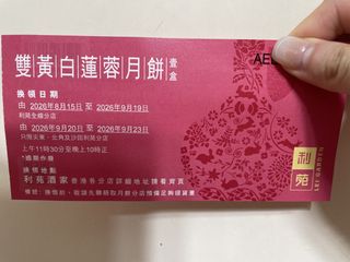 （分類：）位於 。 由 suki_ng 提交（商品編號 1457037276，圖片 1）。簡介： 。