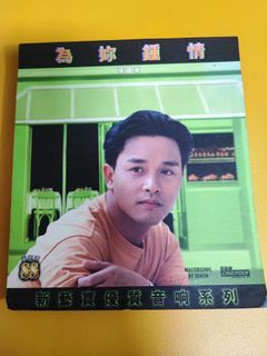 （分類：）位於 。 由 cdrooms 提交（商品編號 1457122870，圖片 1）。簡介： 。