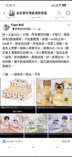 （分類：）位於 。 由 ruby123789 提交（商品編號 1456990512，圖片 1）。簡介： 。