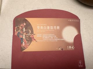 （分類：）位於 。 由 mollymm 提交（商品編號 1457087632，圖片 1）。簡介： 。