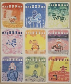 （分類：）位於 。 由 lemere8888 提交（商品編號 1457099909，圖片 1）。簡介： 。