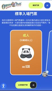 （分類：）位於 。 由 on99nocc 提交（商品編號 1457115199，圖片 1）。簡介： 。