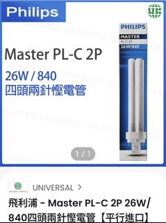 （分類：）位於 。 由 mcmugkk 提交（商品編號 1456979421，圖片 1）。簡介： 。