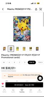 （分類：）位於 。 由 shingshing0726 提交（商品編號 1457031148，圖片 1）。簡介： 。