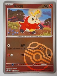 （分類：）位於 。 由 card2026 提交（商品編號 1457023921，圖片 1）。簡介： 。