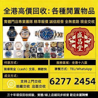 （分類：）位於 。 由 hell9998 提交（商品編號 1457010564，圖片 1）。簡介： 。