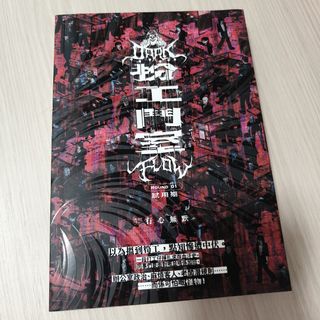 （分類：）位於 。 由 sherrywong0620 提交（商品編號 1457084063，圖片 1）。簡介： 。