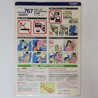 （分類：）位於 。 由 my_bus_stop_ltd. 提交（商品編號 1457049210，圖片 1）。簡介： 。
