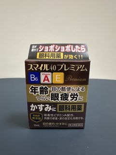 （分類：）位於 。 由 le.petit.depot 提交（商品編號 1457084595，圖片 1）。簡介： 。