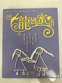 （分類：）位於 。 由 venus.915 提交（商品編號 1456982569，圖片 1）。簡介： 。