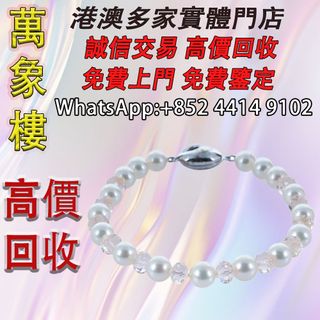 （分類：）位於 。 由 silverfish_d1a679 提交（商品編號 1457057481，圖片 1）。簡介： 。