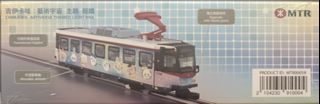 （分類：）位於 。 由 suzukitoys 提交（商品編號 1457049443，圖片 1）。簡介： 。