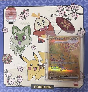 （分類：）位於 。 由 pokeultrahayson 提交（商品編號 1457140667，圖片 1）。簡介： 。