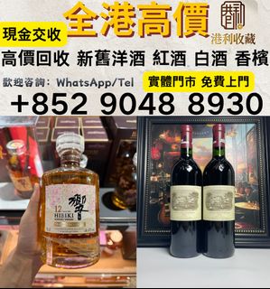 （分類：）位於 。 由 whatsap-90488930 提交（商品編號 1457018989，圖片 1）。簡介： 。