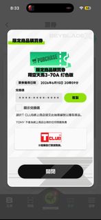 （分類：）位於 。 由 hkbuy38384 提交（商品編號 1457081816，圖片 1）。簡介： 。