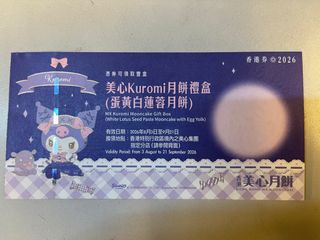 （分類：）位於 。 由 59331878 提交（商品編號 1456996545，圖片 1）。簡介： 。