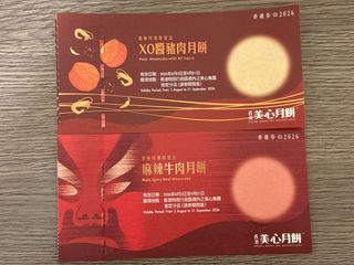 （分類：）位於 。 由 kirimo 提交（商品編號 1457113402，圖片 1）。簡介： 。