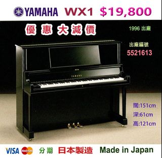 （分類：）位於 。 由 lokwahmusicco 提交（商品編號 1413465639，圖片 1）。簡介： 。