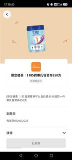 （分類：）位於 。 由 phyu009 提交（商品編號 1457046653，圖片 1）。簡介： 。