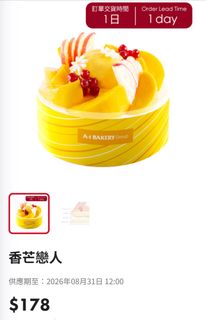 （分類：）位於 。 由 lunnngping 提交（商品編號 1456962843，圖片 1）。簡介： 。