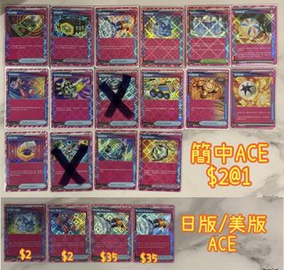 （分類：）位於 。 由 dandanptcg 提交（商品編號 1457071763，圖片 1）。簡介： 。
