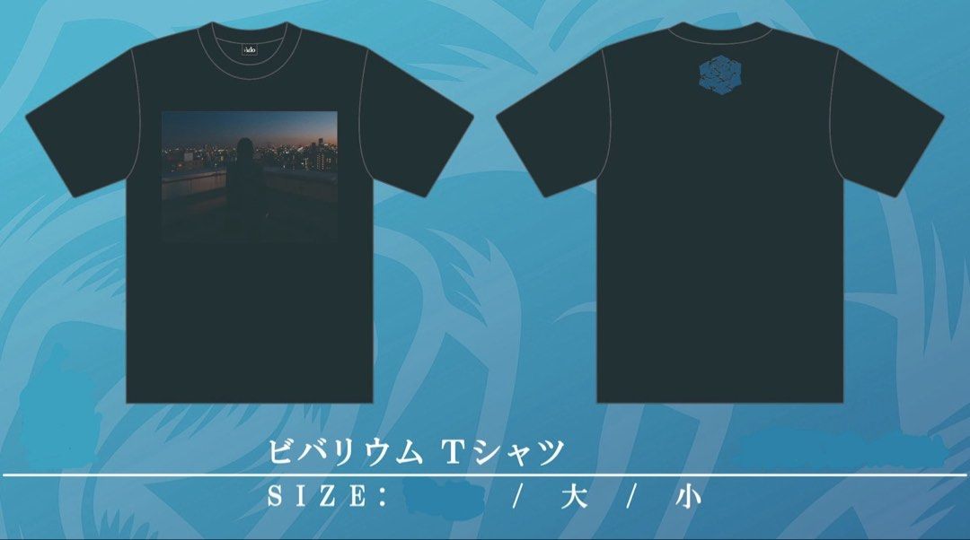 Ado Vivarium ビバリウム Tシャツ サマーソニック サマソニ 小 Ado Vivarium ビバリウム Tシャツ サマーソニック サマソニ