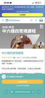 （分類：）位於 。 由 ernestlo0109 提交（商品編號 1457120988，圖片 1）。簡介： 。