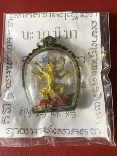 (Category: ) located in . Submitted by starlight_amulets (Listing ID 1457066015, Image 1). Description: .