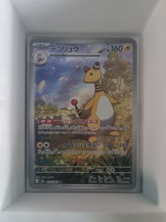(Category: ) located in . Submitted by pokemek (Listing ID 1457062018, Image 1). Description: .