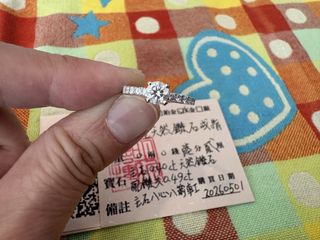 (Category: ) located in . Submitted by naturalcrystalseller (Listing ID 1457032318, Image 1). Description: .