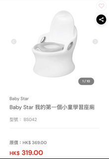 （分類：）位於 。 由 bpyl13495 提交（商品編號 1457065626，圖片 1）。簡介： 。