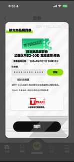 （分類：）位於 。 由 will23424 提交（商品編號 1457084597，圖片 1）。簡介： 。