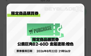 （分類：）位於 。 由 all_cansells 提交（商品編號 1457095110，圖片 1）。簡介： 。