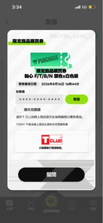 （分類：）位於 。 由 felix639 提交（商品編號 1457023054，圖片 1）。簡介： 。