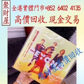 繼續革命beyond 出售| 音樂與媒體- 黑膠碟| Carousell Hong Kong