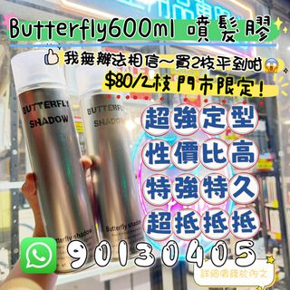 （分類：）位於 。 由 hairborn.hk 提交（商品編號 1457006956，圖片 1）。簡介： 。