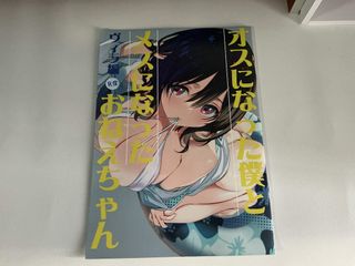 （分類：）位於 。 由 mubyou_japan 提交（商品編號 1457069252，圖片 1）。簡介： 。