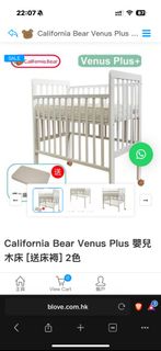 （分類：）位於 。 由 yiu_yiu13 提交（商品編號 1457098033，圖片 1）。簡介： 。
