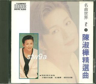（分類：）位於 。 由 stw9a 提交（商品編號 1457008493，圖片 1）。簡介： 。