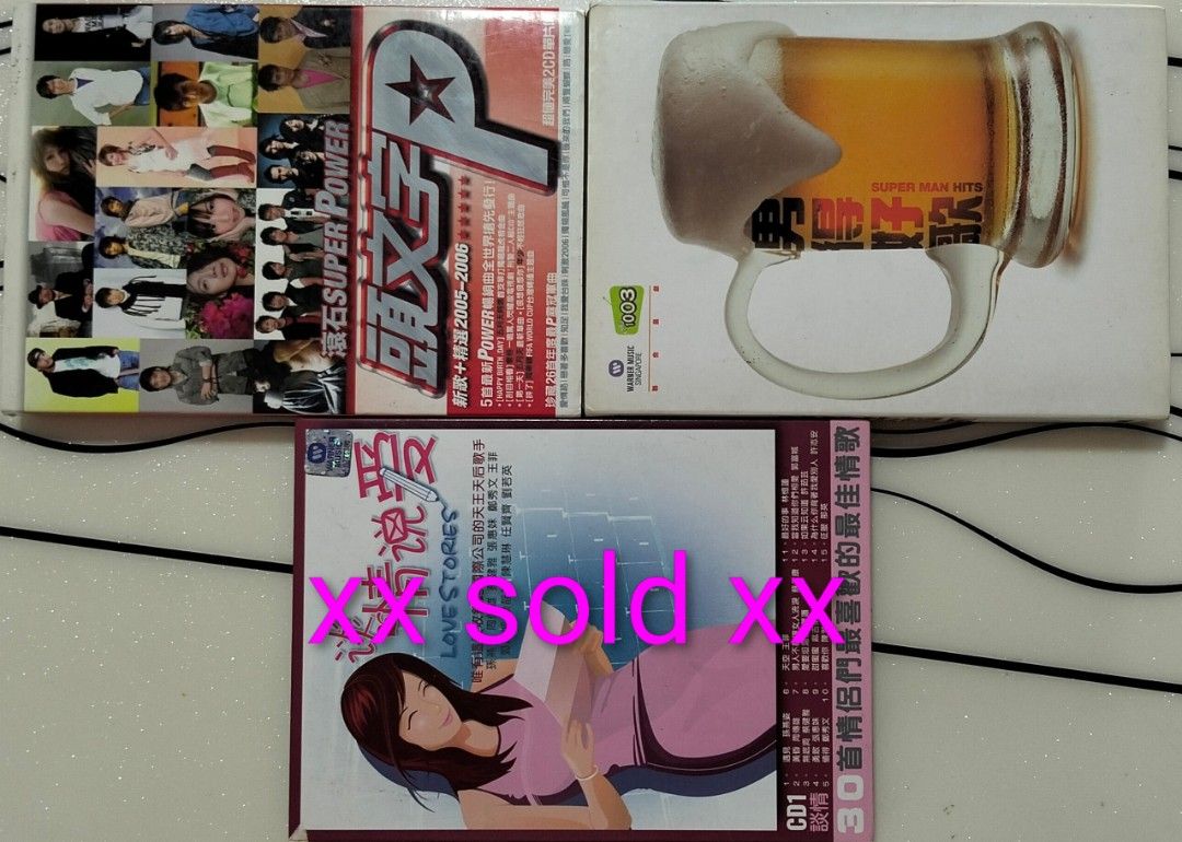 Cd , each (Category: CDs & DVDs) located in Singapore. Submitted by cdone (Listing ID 1456992949, Image 3). Description: Collect at 210683 from 1 pm daily.