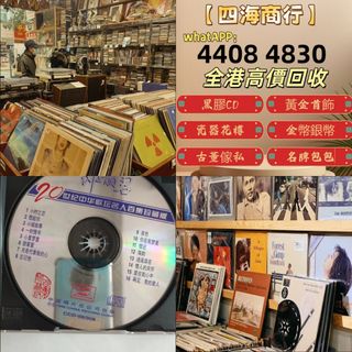 （分類：）位於 。 由 epnj100735466 提交（商品編號 1456960741，圖片 1）。簡介： 。