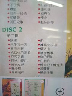 (Category: ) located in . Submitted by janetsklim (Listing ID 1456957327, Image 1). Description: .