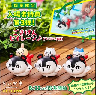 （分類：）位於 。 由 mokeitam 提交（商品編號 1457119714，圖片 1）。簡介： 。