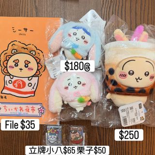 （分類：）位於 。 由 pench0000 提交（商品編號 1457046433，圖片 1）。簡介： 。