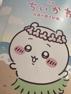 （分類：）位於 。 由 msbeebee 提交（商品編號 1457104046，圖片 1）。簡介： 。