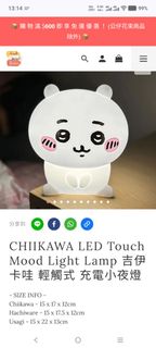 （分類：）位於 。 由 vivianfff 提交（商品編號 1456996596，圖片 1）。簡介： 。