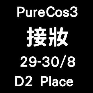 （分類：）位於 。 由 0.096 提交（商品編號 1457127488，圖片 1）。簡介： 。