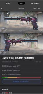 （分類：）位於 。 由 s1peed893 提交（商品編號 1456995830，圖片 1）。簡介： 。