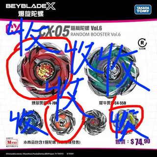（分類：）位於 。 由 ragia_999 提交（商品編號 1456397920，圖片 1）。簡介： 。