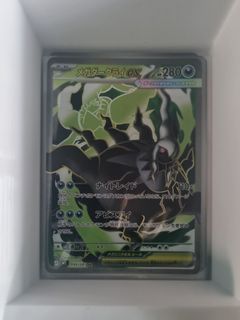 (Category: ) located in . Submitted by pokemek (Listing ID 1457064205, Image 1). Description: .
